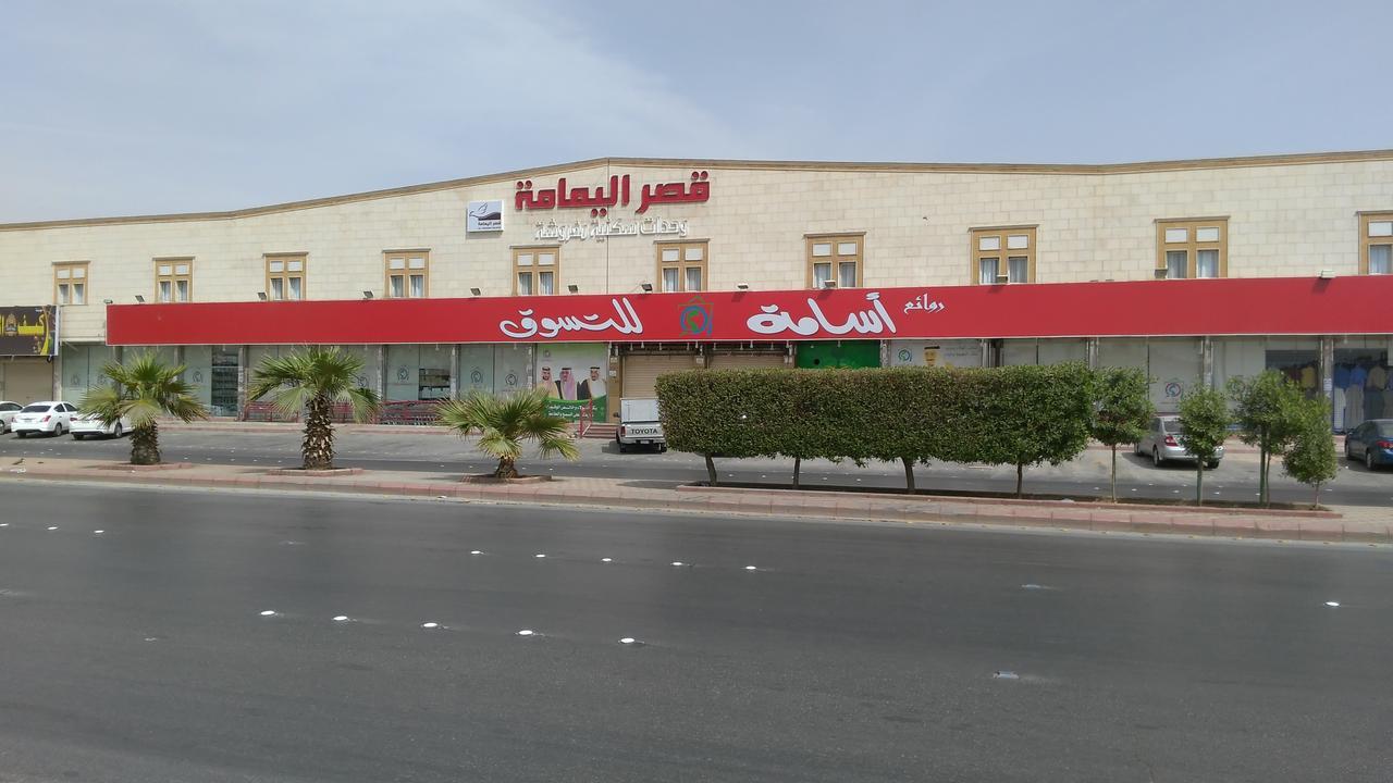 Al Yamama Palace - Al Rawdah 3 Aparthotel Riyadh Ngoại thất bức ảnh