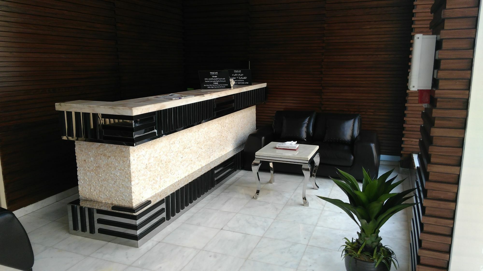 Al Yamama Palace - Al Rawdah 3 Aparthotel Riyadh Ngoại thất bức ảnh